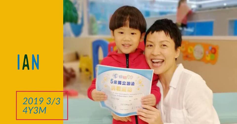 汐游寶寶嬰兒游泳_五米