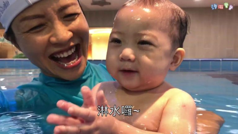 汐游寶寶嬰兒游泳_漂漂班