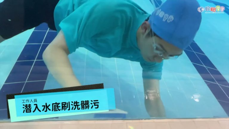 寶寶游泳池＿台北小巨蛋_汐游寶寶