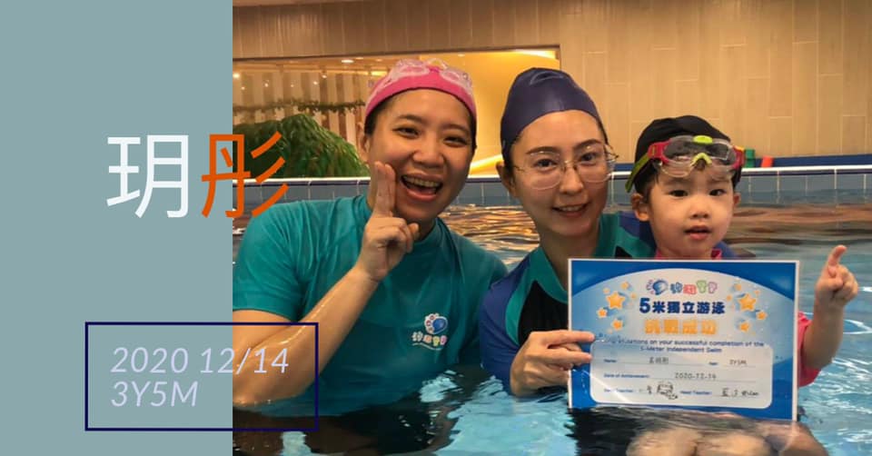 汐游寶寶嬰兒游泳_五米