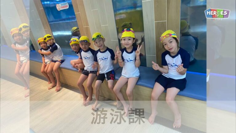 汐游寶寶＿夏令營