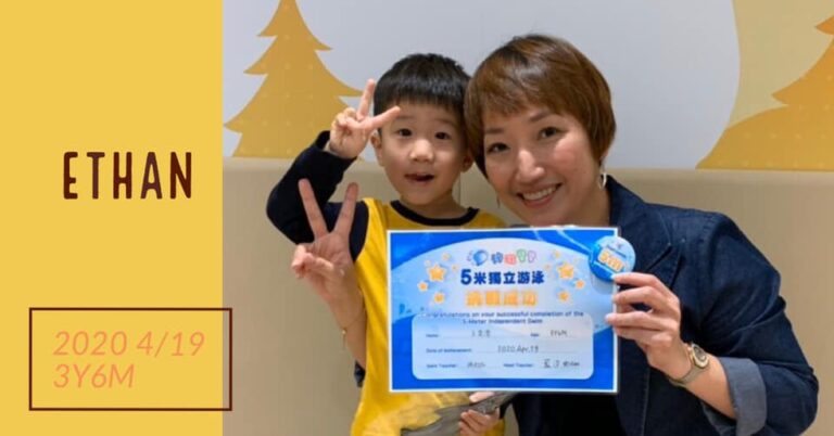 汐游寶寶嬰兒游泳_五米