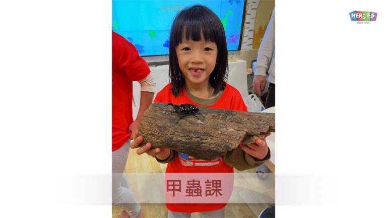 汐游寶寶_冬令營