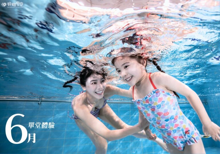 汐游寶寶_六月體驗課