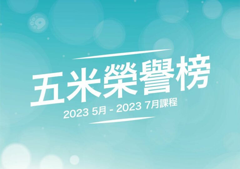 汐游寶寶_五米