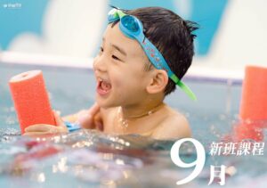 汐游寶寶_新班