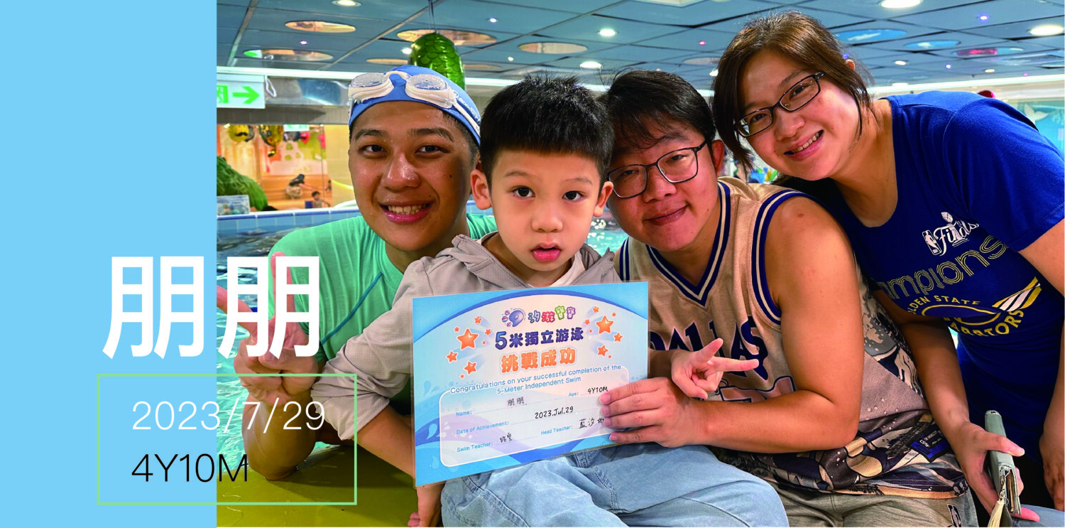 汐游寶寶_五米