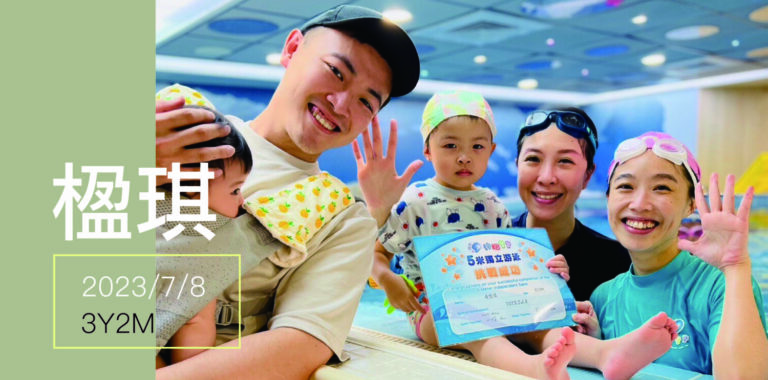 汐游寶寶_五米
