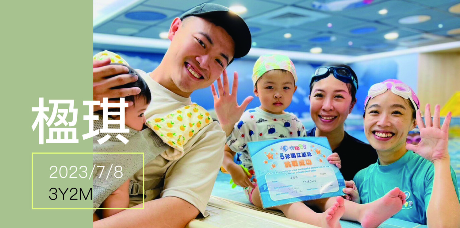 汐游寶寶_五米