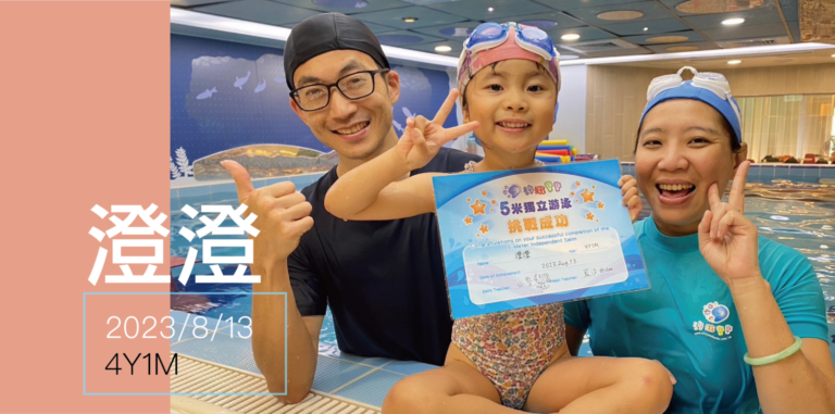 汐游寶寶_五米