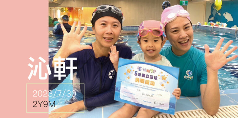 汐游寶寶_五米