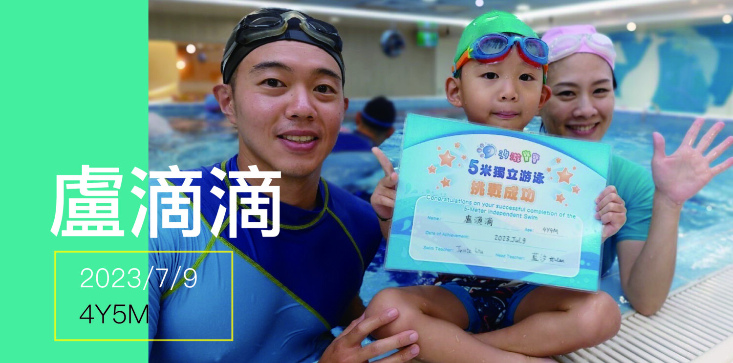 汐游寶寶_五米