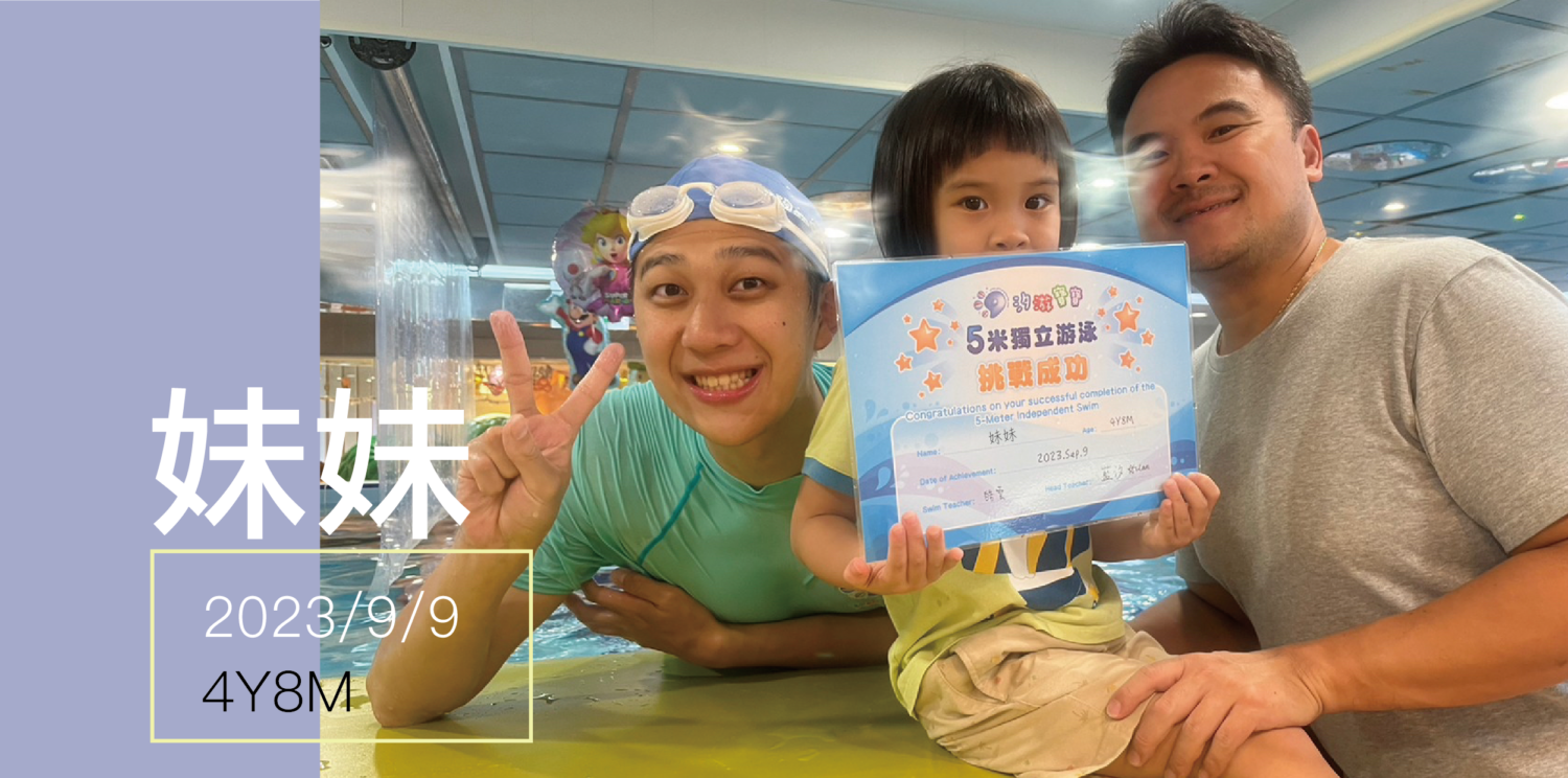 汐游寶寶＿五米