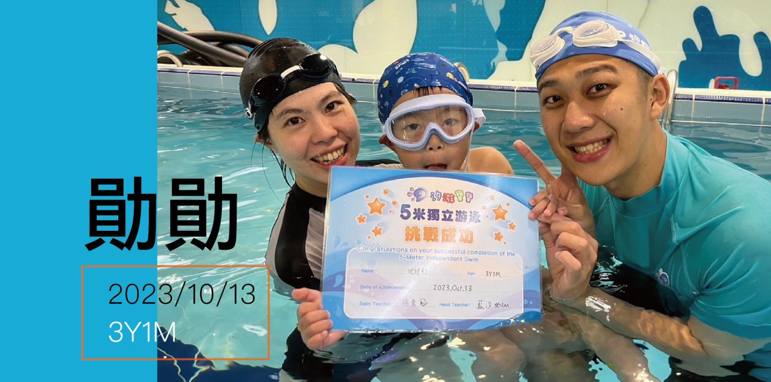 汐游寶寶_五米