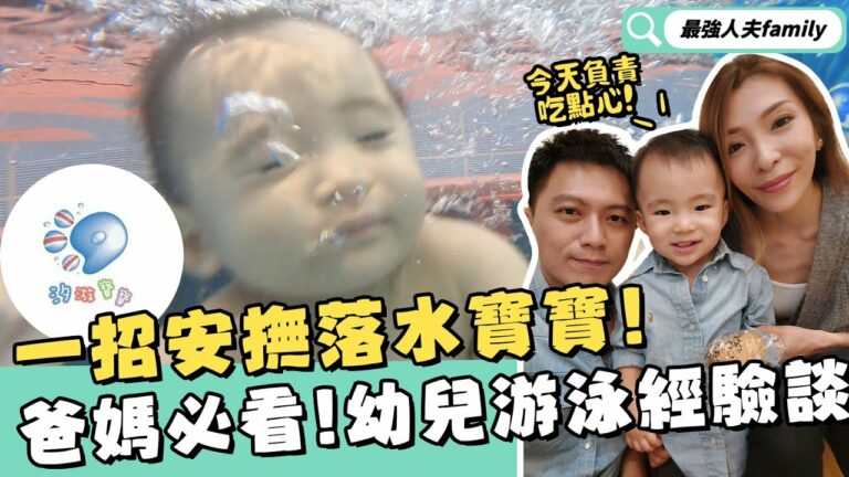 汐游寶寶_萬聖節同樂會