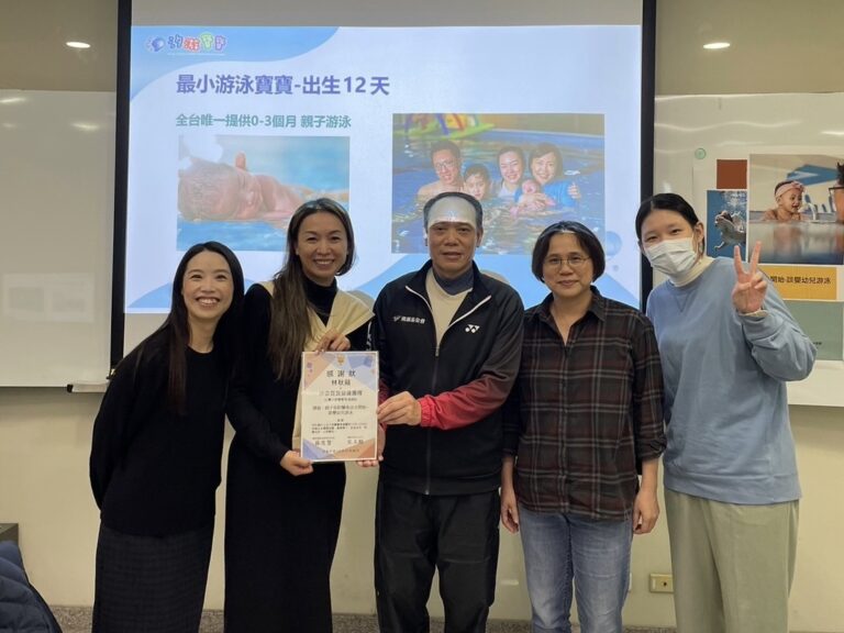 汐游寶寶_文化大學
