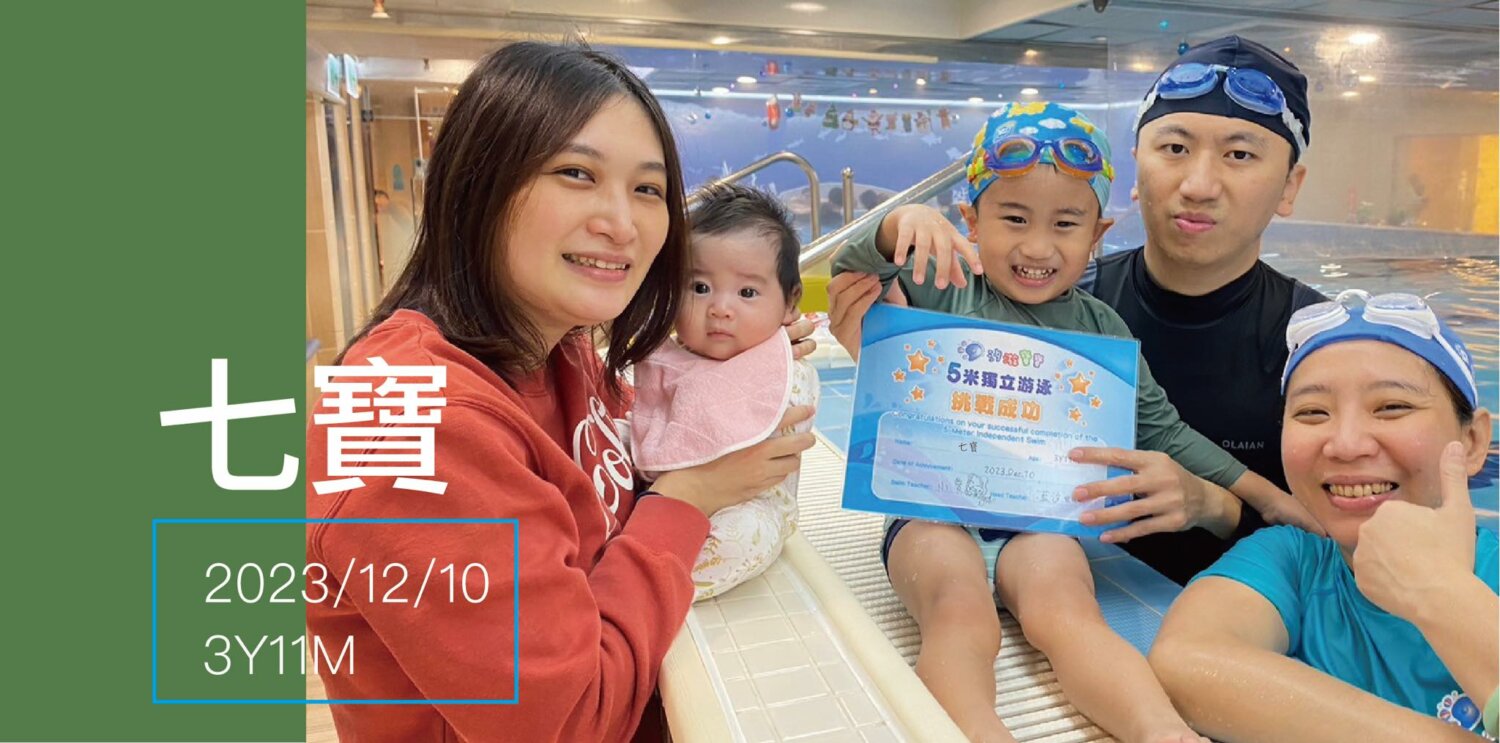 汐游寶寶_五米寶貝