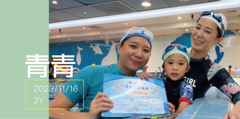 汐游寶寶_五米寶貝