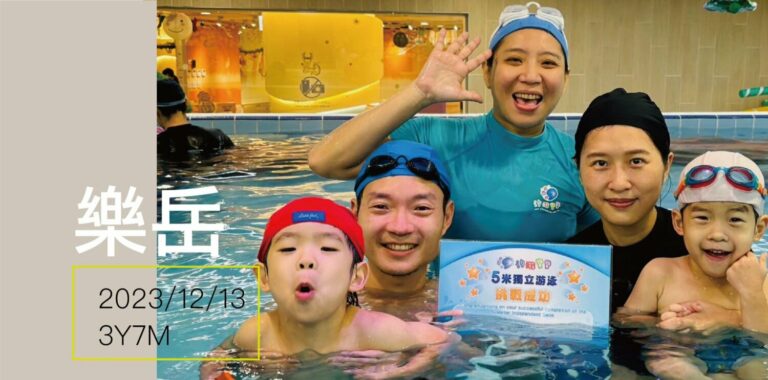 汐游寶寶_五米寶貝