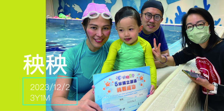 汐游寶寶_五米寶貝