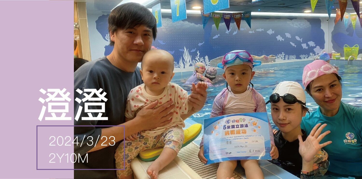 汐游寶寶＿五米寶貝
