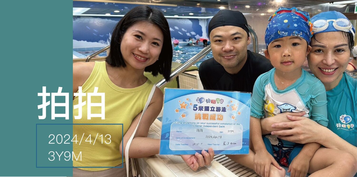汐游寶寶＿五米寶貝