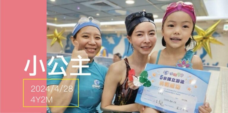 汐游寶寶＿五米寶貝