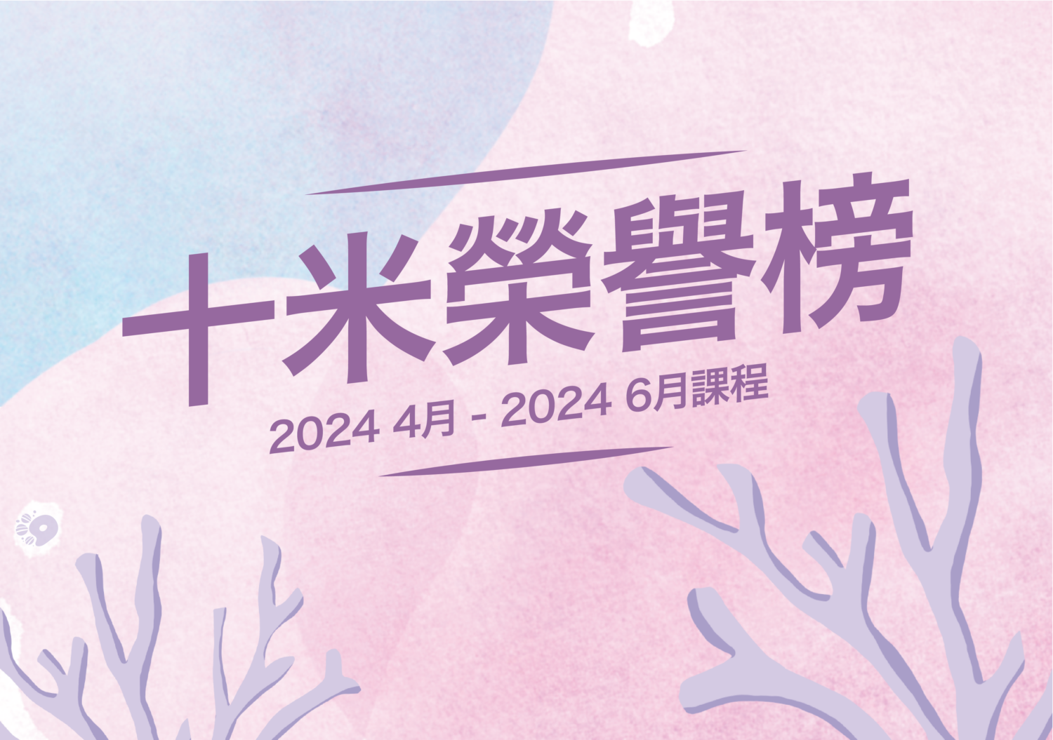 汐游寶寶_十米