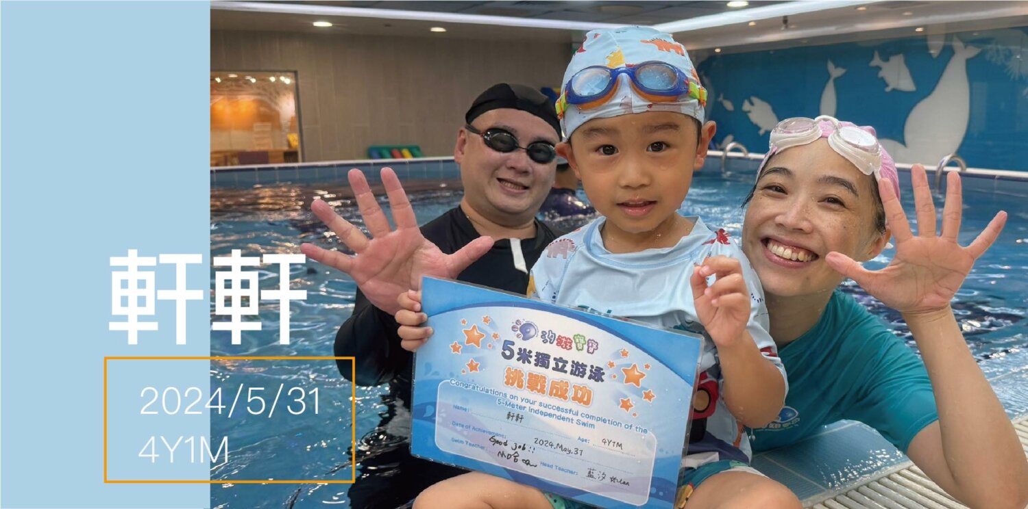 汐游寶寶＿五米