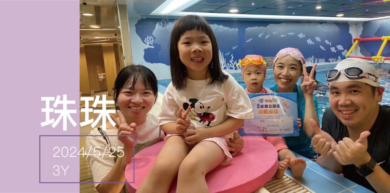 汐游寶寶_五米