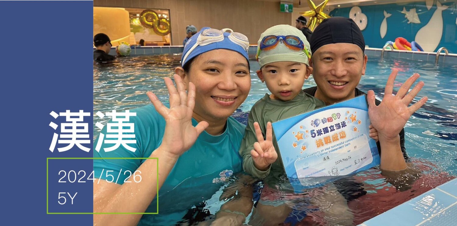 汐游寶寶_五米