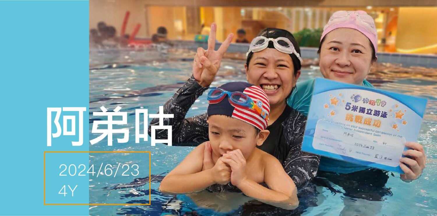 汐游寶寶＿五米