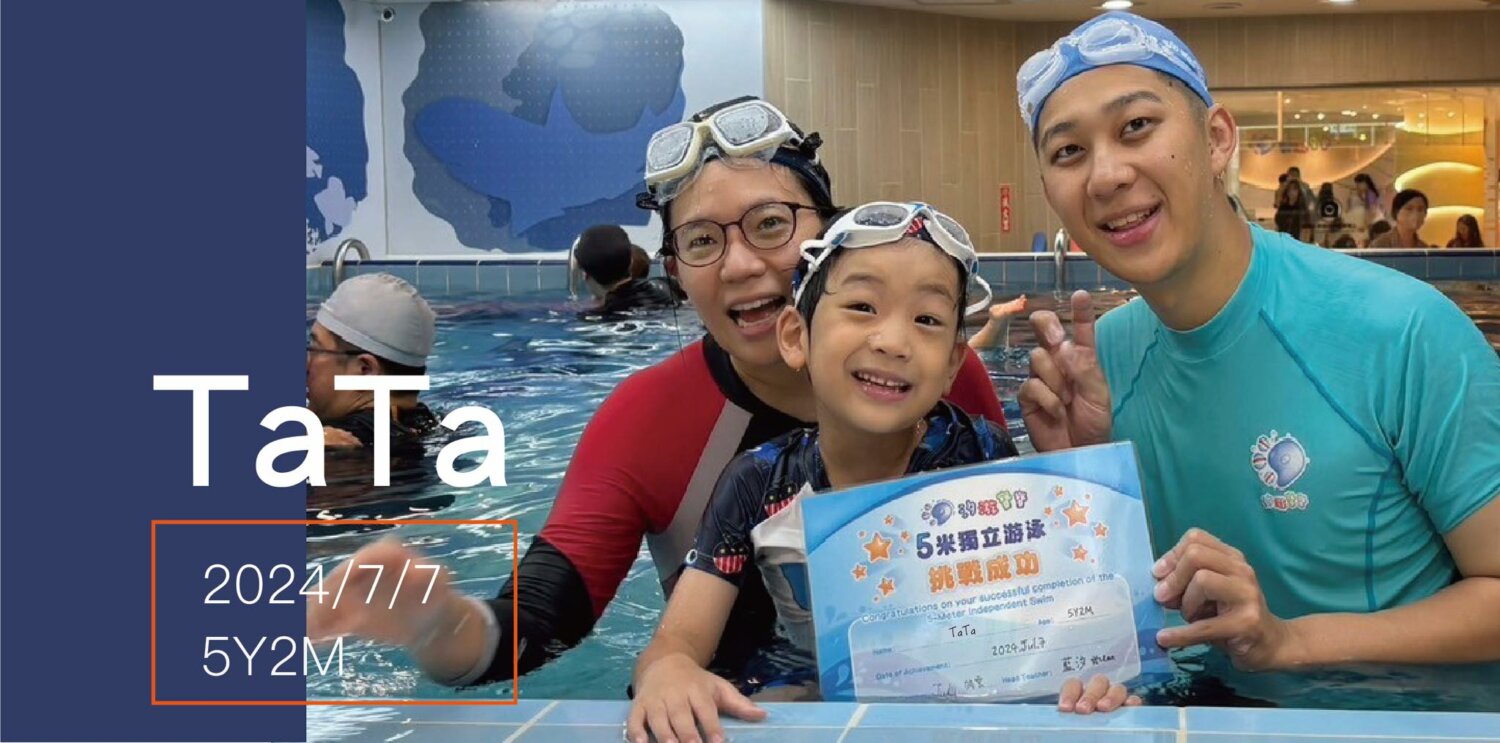 汐游寶寶＿五米