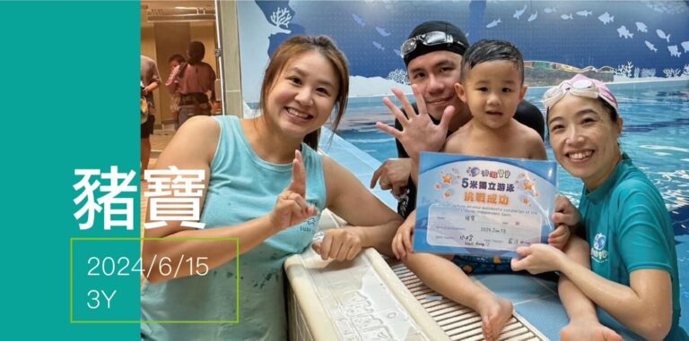 汐游寶寶＿五米