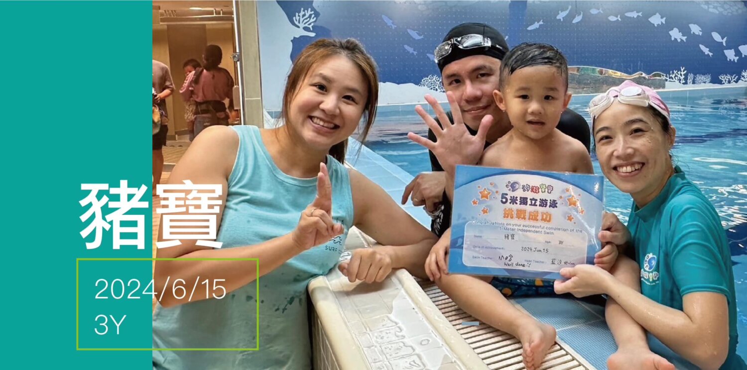 汐游寶寶＿五米