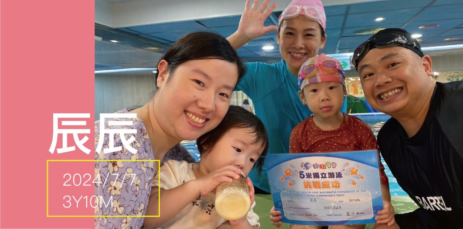 汐游寶寶＿五米