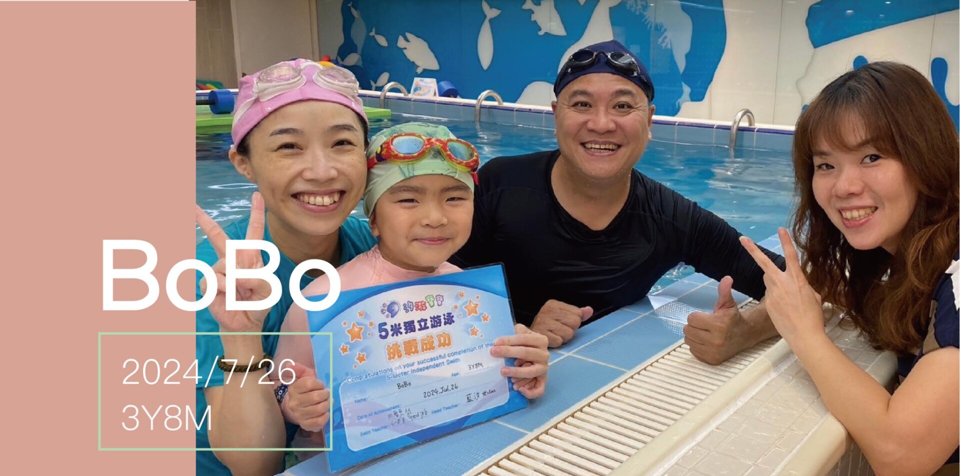 汐游寶寶＿五米