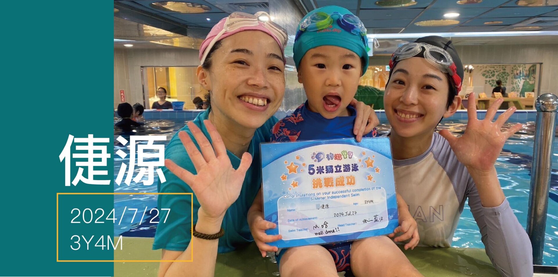汐游寶寶_五米