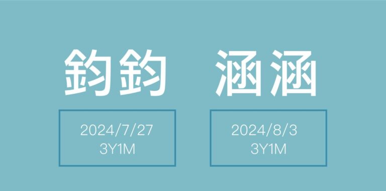 汐游寶寶_五米