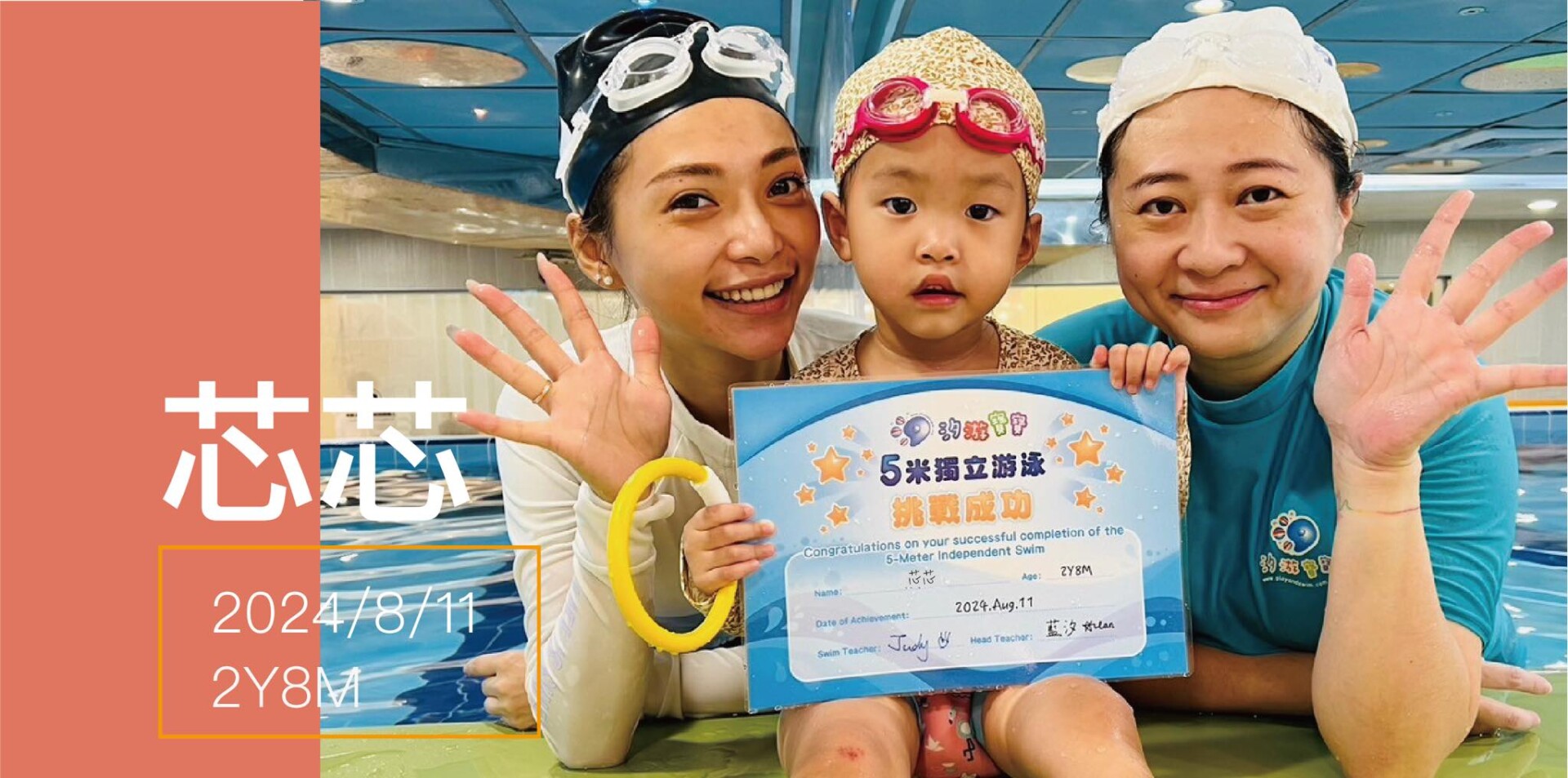汐游寶寶_五米