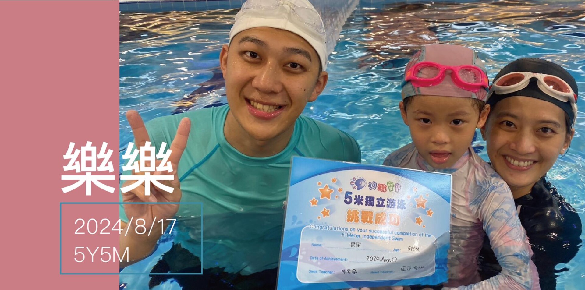 汐游寶寶_五米