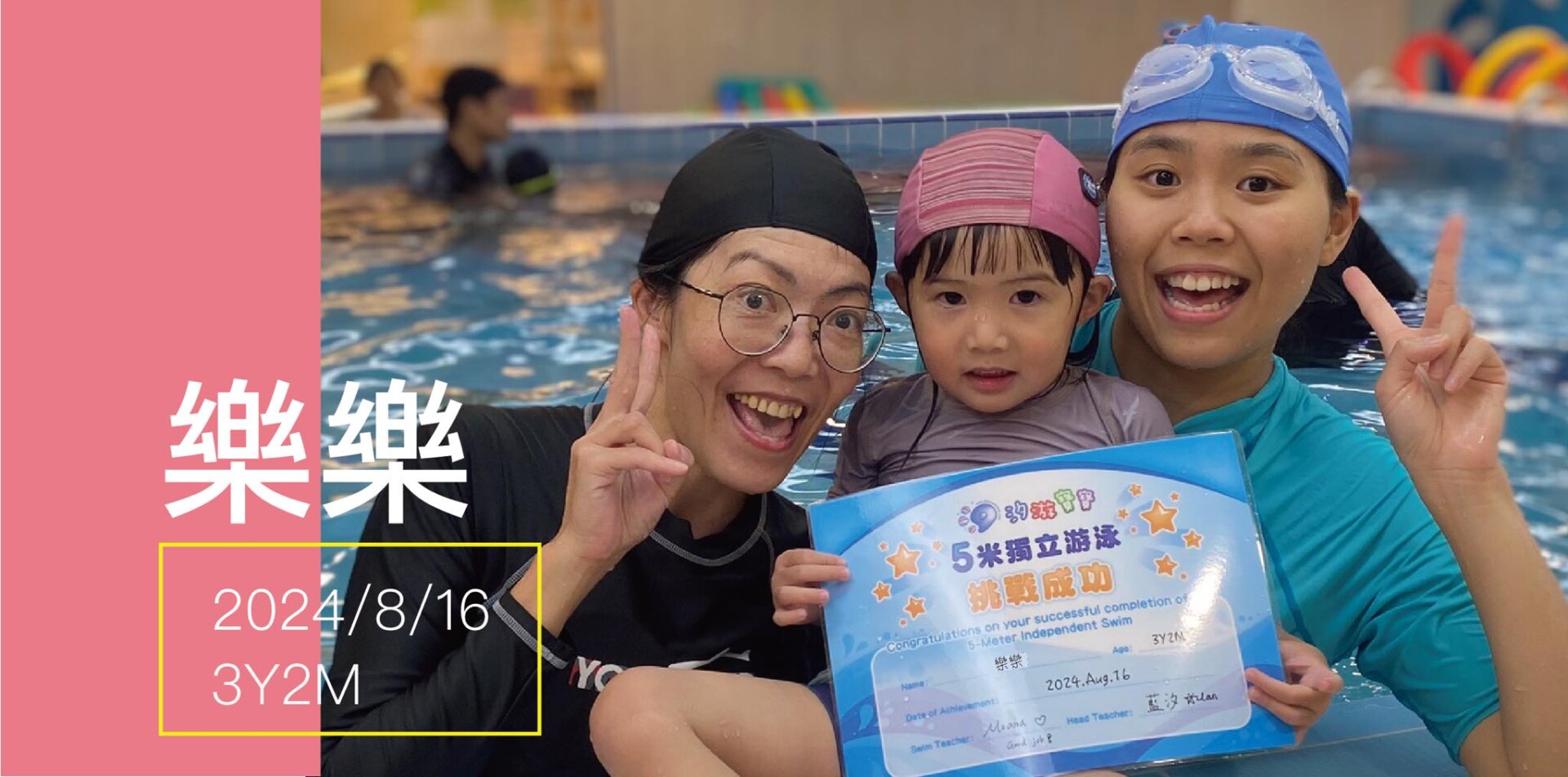汐游寶寶_五米