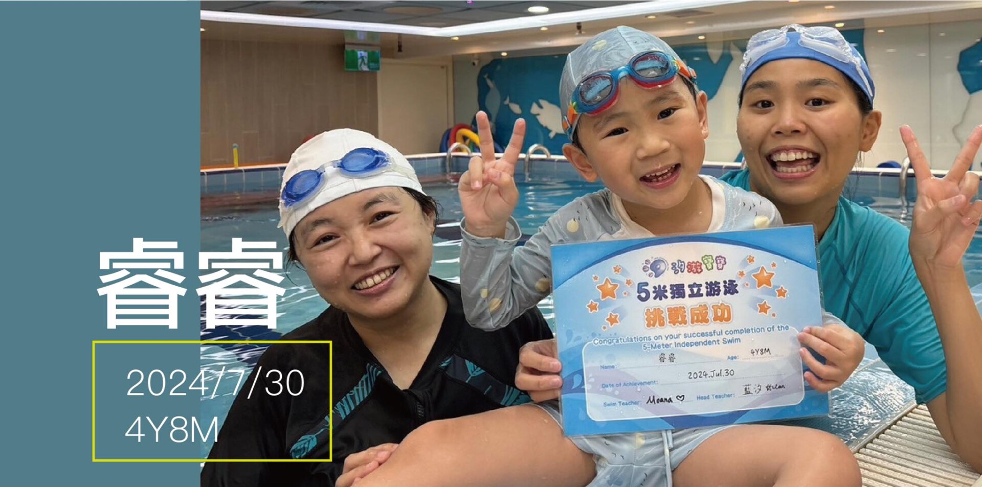 汐游寶寶_五米