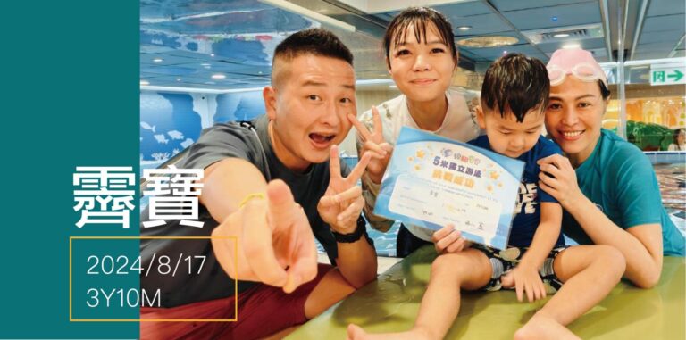 汐游寶寶_五米
