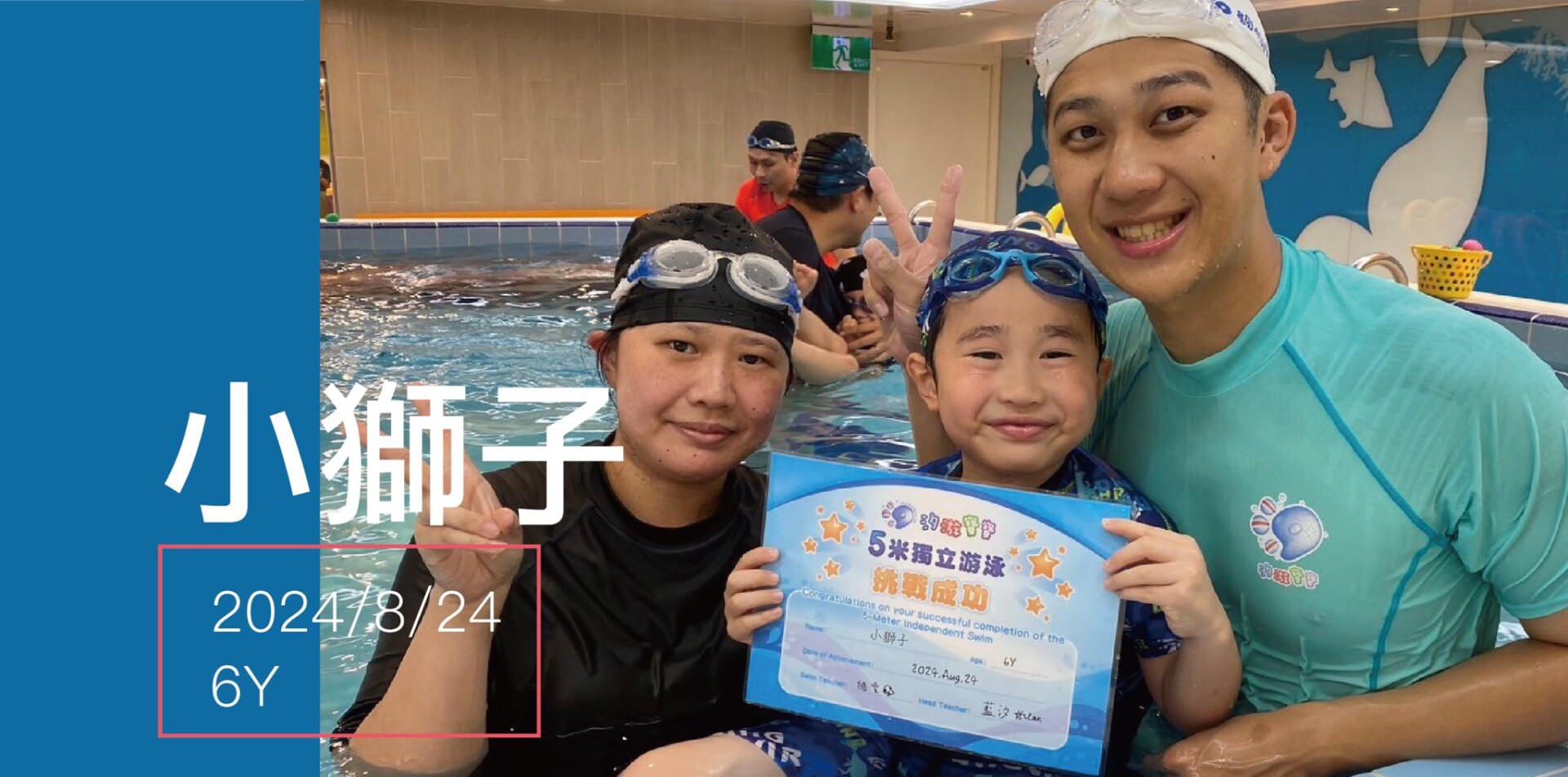 汐游寶寶_五米
