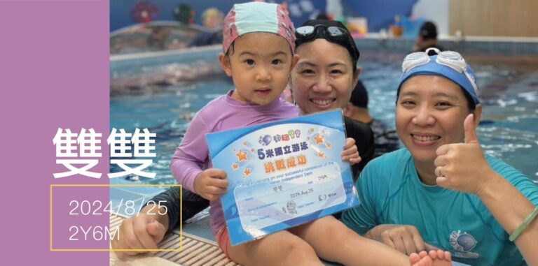 汐游寶寶_五米