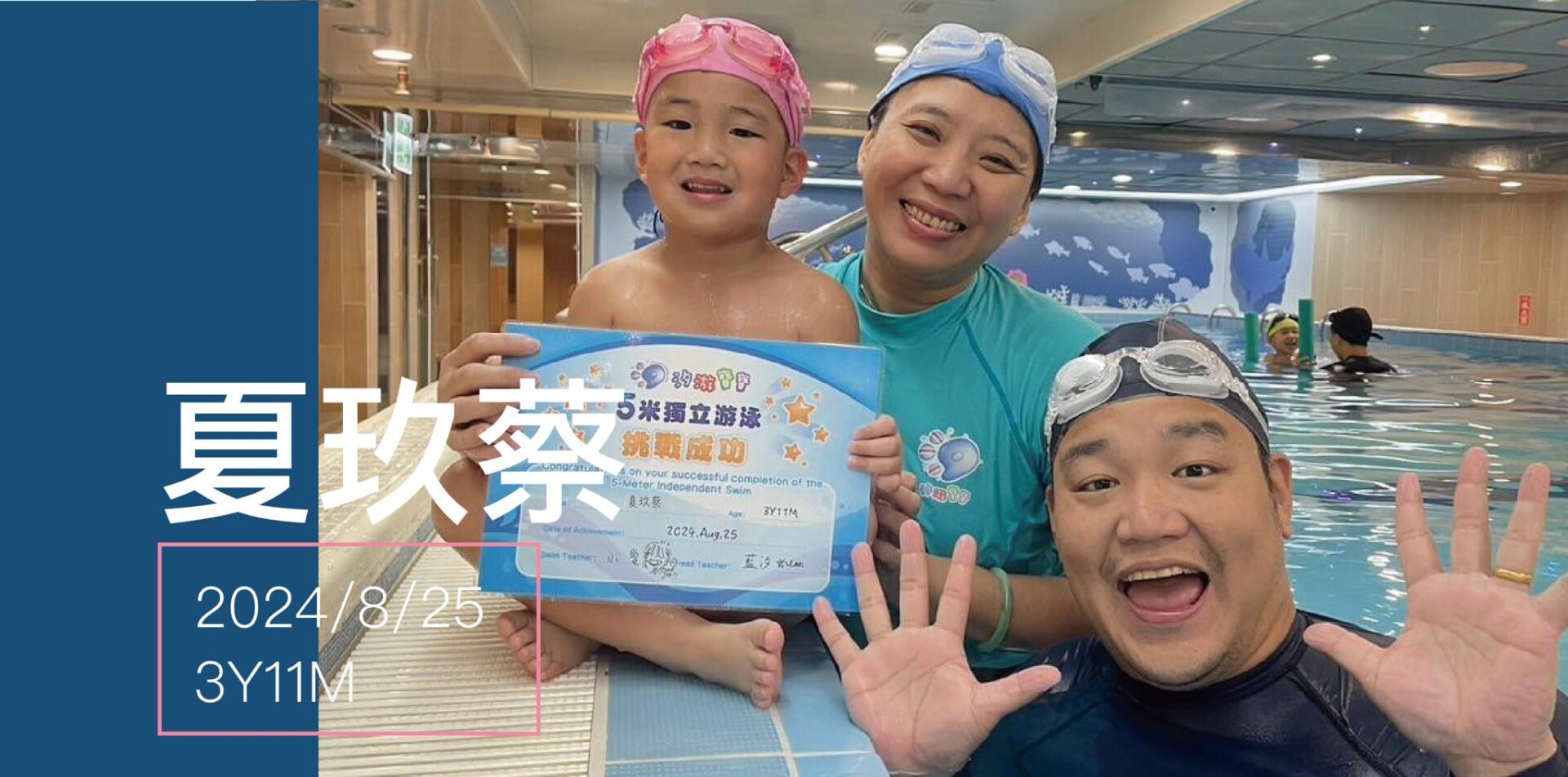 汐游寶寶_五米