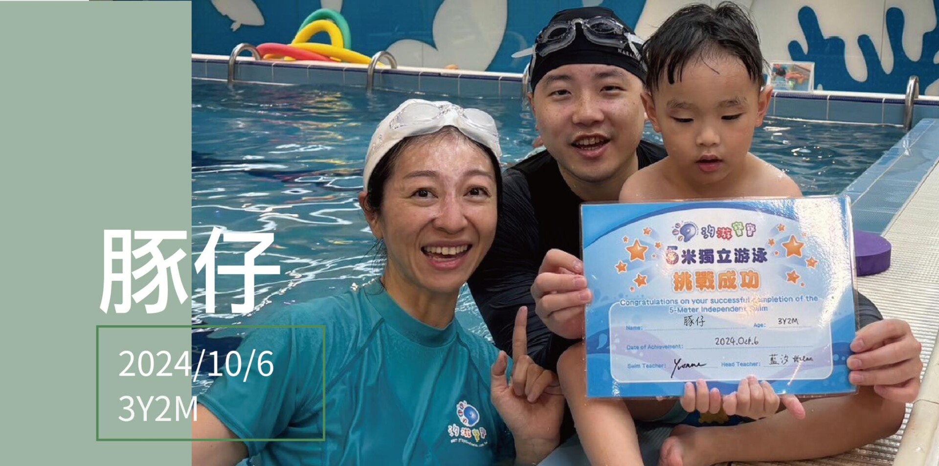 汐游寶寶_五米