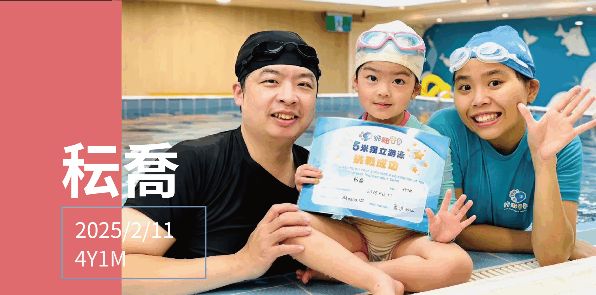 汐游寶寶_五米寶貝