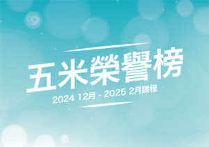 汐游寶寶_五米
